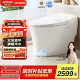箭牌（ARROW）智能马桶一体全自动多功能加热马桶多功能小户型家用坐便器虹吸式 重磅新品|双泵/脚触冲水1160-S 400mm