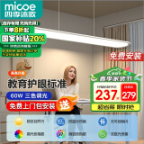 四季沐歌（MICOE）全光谱餐厅吊灯LED月球创意简约北欧奶油风灯具中山灯饰包安装
