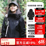 骆驼（CAMEL）户外冲锋衣三合一可拆防水登山服3513X幻影黑,女M
