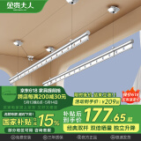 金贵夫人晾衣架手摇升降阳台晾衣架手动晾衣杆顶装家用双杆凉晒衣架挂衣架 冰川银 2.4m 双杆 免费安装