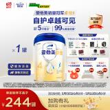 爱他美（Aptamil）卓傲儿童奶粉配方调制乳粉(3-6岁)800g【自护卓越可见 优量DHA】 