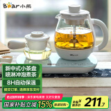 小熊（Bear）煮茶器煮茶壶 0.8L蒸汽喷淋式蒸茶壶养生壶电水壶热水壶304不锈钢烧水壶茶具黑茶ZCQ-A08E1