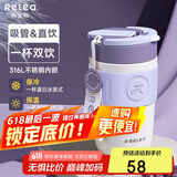 物生物保温杯女士咖啡杯大容量水杯高颜值吸管杯情侣学生杯子生日礼物
