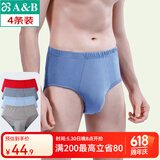 AB【4条】男内裤新疆棉质U凸抗菌中老年宽松大码高腰男式三角裤0922 【大红1条+混色3条】 共 4条 L