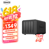 铁威马（TERRA MASTER）D8 Hybrid 8盘位混合型磁盘阵列盒 阵列柜 硬盘盒（4HDD+4M.2）适用Macmini/NAS扩展存储