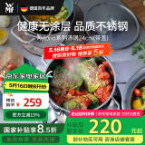 WMF德国福腾宝不锈钢汤锅炖锅汤锅煮锅保鲜Astoria汤锅24cm厨房好物