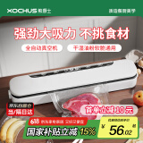 熊厨士大吸力真空压缩封口机干湿两用全自动抽真空机腊肉腊肠干货封口机送17*25cm袋子10只 性价比款