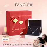 范琦（Fanci）三秒心动项链女士锁骨链女生生日礼物表白纪念日成年送女友送闺蜜 真爱玫瑰礼盒【闪电发货】
