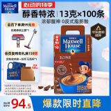 麦斯威尔（Maxwell House）特浓速溶咖啡粉100条盒装 冲饮 三合一 0反式脂肪酸 共1.3KG