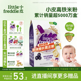 小皮（Little Freddie）有机高铁米粉蓝莓香蕉多种谷物味160g*1盒7月+婴幼儿辅食营养米糊