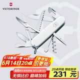 维氏瑞士军刀都市猎人15项多功能水果刀刀折叠刀具白色1.3713.7