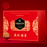 稻香村月饼礼盒1300g 9味16饼含蛋黄莲蓉 五仁月饼中秋节礼品 盛世金尊