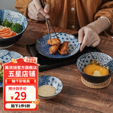 美浓烧（Mino Yaki） 美浓烧盘子大盘和风釉下彩餐具进口陶瓷盘创意西餐盘碟 SP-33饭碗
