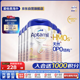 爱他美（Aptamil）德国白金版HMO 较大婴儿配方奶粉2段(6月+)800g 6罐箱装 德爱白金