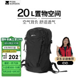 牧高笛（MOBIGARDEN）风影20L登山包 户外露营徒步大容量背负双肩包 NX24664006 夜幕黑