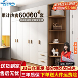 森普顿衣柜卧室平开门组合现代简易家用柜子收纳衣橱(可升级实木生态板) 五门2米衣柜+顶柜+0.5角柜