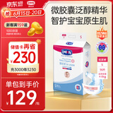 露安适（Lelch）微气候系列日用纸尿裤S56片(4-8kg) 新生儿小号婴儿纸尿裤尿不湿