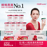 小仙炖【热销爆款】鲜炖燕窝 小鲜瓶45g 孕妇滋补品 长辈送礼 即食燕窝 周套餐45g*7瓶-无糖款