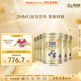 惠氏（Wyeth）港版金装 婴幼儿配方奶粉 4段 3岁以上 850g*6罐/箱 HMO+脑磷脂群