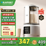 蓝宝（BLAUPUNKT）低音破壁机家用豆浆机全自动免煮五谷杂粮多功能破壁机榨汁机辅食机料理早餐机【国家补贴】PB02S