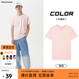 美特斯邦威短袖t恤男款夏季纯白上衣休闲纯色简约基础圆领打底衫纯棉内搭衣 水晶玫 3XL (190)