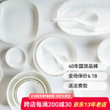 顺祥轻奢碗碟套装陶瓷米饭碗家用高档釉下彩纯白简约碗盘餐具汤面碗 8英寸圆盘