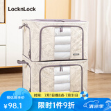 乐扣乐扣（LOCK&LOCK）收纳箱衣物大号衣柜家用整理箱布艺大容量被子儿童玩具床底储物箱 北欧风白色【2个装】