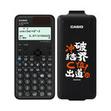 Casio 卡西欧FX-991CNX中文版科学函数计算器初高中大学考研物理化学竞赛高考适用 2025限定款FX-991CNCW黑色+四件套
