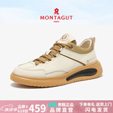 梦特娇（MONTAGUT）法国男鞋秋冬新款休闲皮鞋男士增高鞋防滑旅游运动鞋子男保暖 白色 -牛皮面（皮鞋码） 40 (250mm) 对应运动鞋41码
