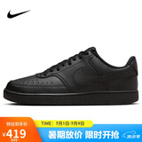 耐克（NIKE）男子运动休闲鞋COURT VISION运动鞋DH2987-002 40.5