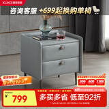 顾家家居（KUKA） 顾家家居 床头柜 现代简约双抽高脚储物柜收纳柜卧室家具PT7820 花青蓝 478*426*480（mm）