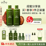 悦木之源（Origins）菌菇水200ml*2精华爽肤水护肤品礼盒补水湿敷保湿喷雾生日礼物