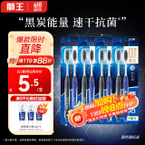 狮王（Lion）细齿洁炭能量软毛牙刷国产牙刷超细含炭刷毛8支装
