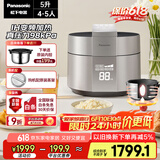 松下（Panasonic）【国家补贴】饭煲煲家用4-5人IH电饭煲多功能压力电饭锅智能预约煮饭锅备长炭5升大容量SR-PE502-S