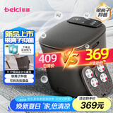 蓓慈(beici)泡脚桶足浴桶自动加热按摩足浴盆洗脚盆泡脚盆送父母送长辈送男女友生日礼物M2