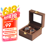 夺金匠手工木质手表首饰收纳盒手表收藏盒养表防尘防磁防潮檀木色双表位