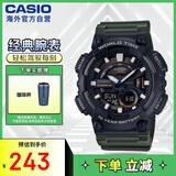 卡西欧（CASIO）大众指针系列 时尚防水数字双显运动休闲男表 AEQ-110W-3AVDF