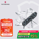 维氏瑞士军刀都市猎人15项多功能水果刀刀折叠刀迷彩色1.3713.942