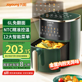 九阳（Joyoung）空气炸锅 不用翻面家用智能6L大容量 全息触控 金属内腔 无油低脂煎炸 KL60-VF506