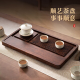 忆壶茶茶盘家用客厅功夫茶专用泡茶台小型干湿分离排水式茶具茶托盘