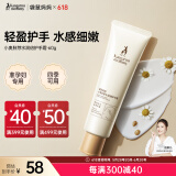 袋鼠妈妈护手霜保湿补水不油腻准孕期可用四季滋润防裂便携 