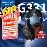 罗技（G）G331 头戴式游戏耳机环绕声电竞耳机 远程教育耳麦话筒 降噪Apex吃鸡FPS听声辩位-适配三角洲行动