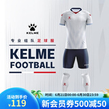 KELME /卡尔美定制足球服男套装比赛透气短袖V领组队服印字印号球衣 白红 L