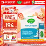 Culturelle康萃乐 儿童益生菌HMO+DHA+维D+LGG/BB12 全能粉剂