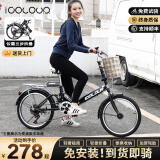ICOLOUR折叠自行车成人男女超轻便携单车变速减震通勤代步车后备箱免安装 【免安装】顶配版单速-时尚黑 20寸【适合身高：140-170cm】