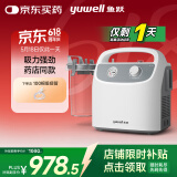 鱼跃吸痰器7E-H1家用中老年电动吸痰器便携式吸痰器带100根吸痰管
