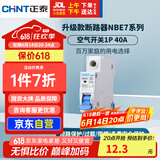正泰(CHNT) 空气开关 家用小型断路器 空开 NBE7 1P 40A 电工电料