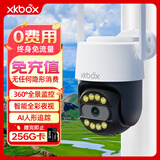 XKBOX摄像头监控器家用室内户外手机远程360度无死角带夜视无线无需连wifi4g免流量AI防水400W像素  