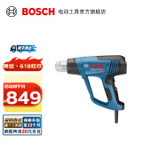 博世（BOSCH） GHG 20-63 2000瓦 热焊枪/热风枪(带数显可调温) 原厂标配