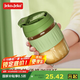 JEKO&JEKO玻璃杯水杯女咖啡杯便携吸管杯子女士成人随行茶杯 400mL牛油果绿